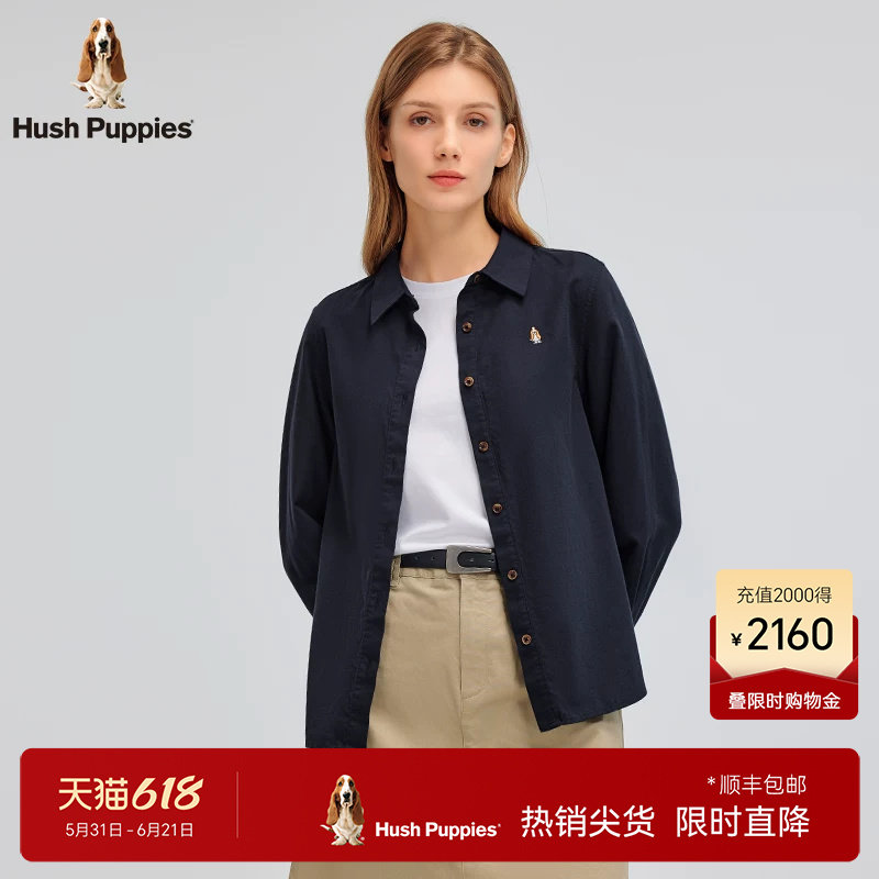 【含羊毛】暇步士女装春保暖轻磨毛长袖衬衫外穿斜纹棉感休闲衬衣