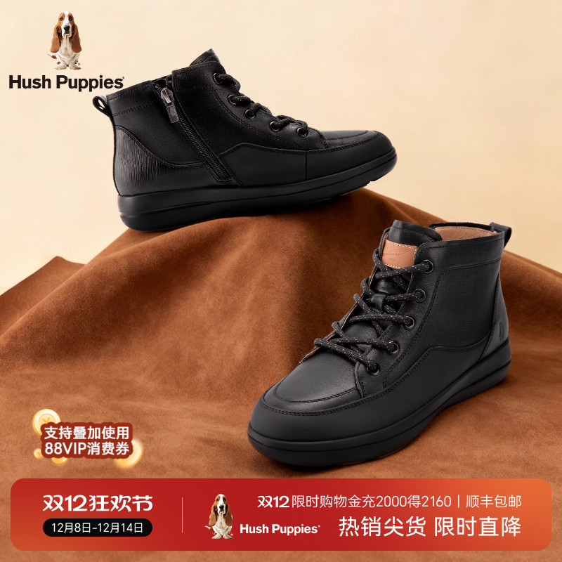 暇步士低筒靴百搭通勤休闲女皮靴