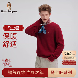 【新年马上旺】暇步士男装新款红色毛衣秋冬季含羊毛圆领针织衫男