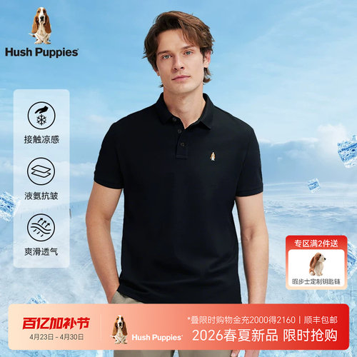 暇步士凉感小冰皮短袖POLO衫夏