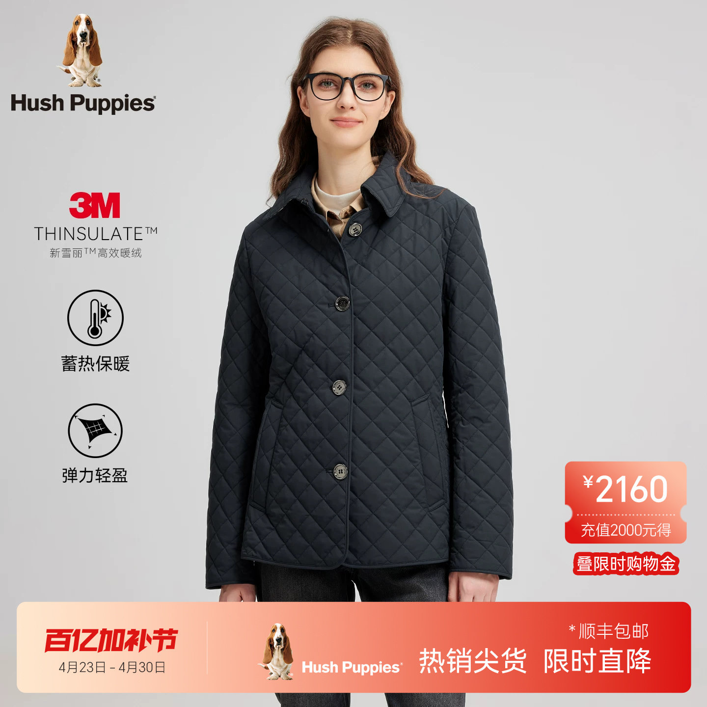 【3M高效暖绒】暇步士女装冬季气质菱形格可调节腰休闲棉服外套女