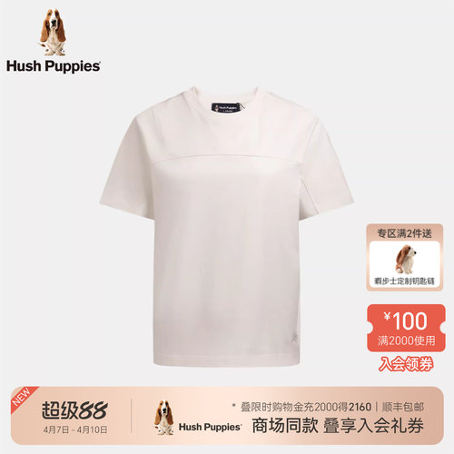 暇步士舒适休闲贴钻刺绣短袖t恤