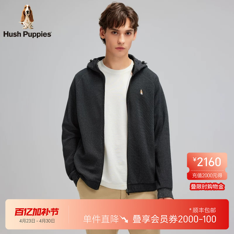 【保型耐穿】暇步士男款宽松微弹针织外套春季连帽休闲长袖开衫