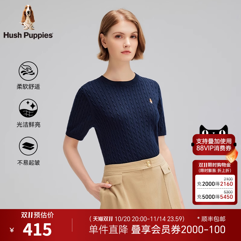 暇步士圆领绞花系列短袖针织衫