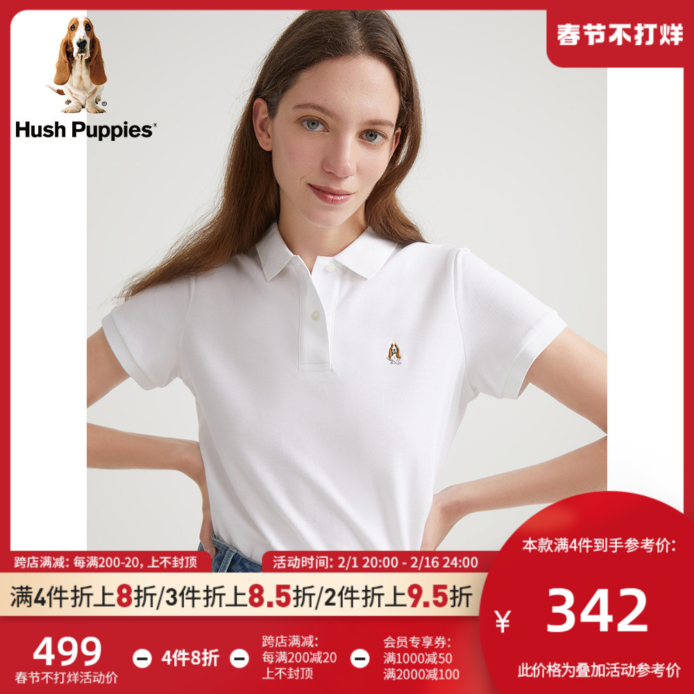 Hush Puppies暇步士女装夏季简约基础款纯棉短袖POLO衫|HE-22301D