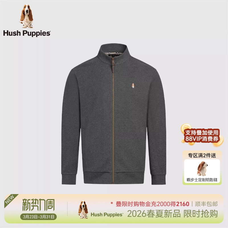 【细腻绒感】暇步士男装2026春季新款开衫卫衣通勤休闲立领外套男