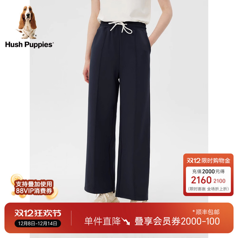 暇步士宽松直筒运动休闲感卫裤