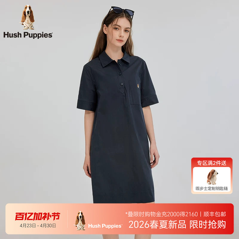 【松弛感通勤】暇步士女装2026夏季Clean Fit宽松直筒H形连衣裙女