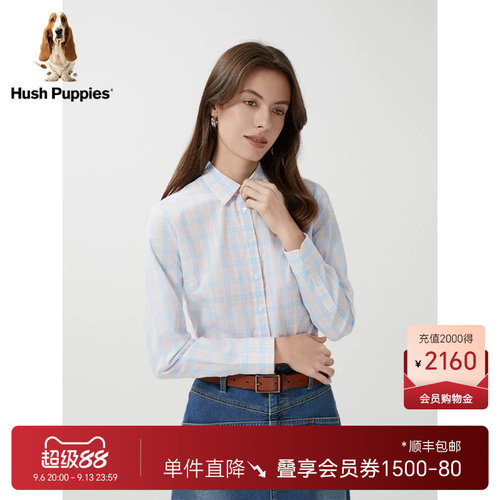 暇步士修身格纹衬衫莱赛尔弹力