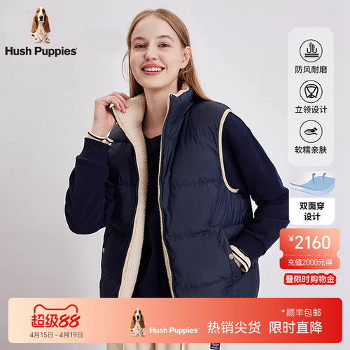 暇步士【懒人系列】立领马甲