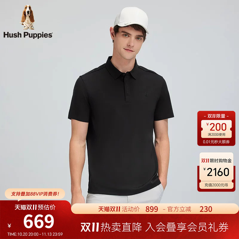 【弹力轻盈罗马布】暇步士男装2026夏季休闲运动短袖POLO衫翻领T