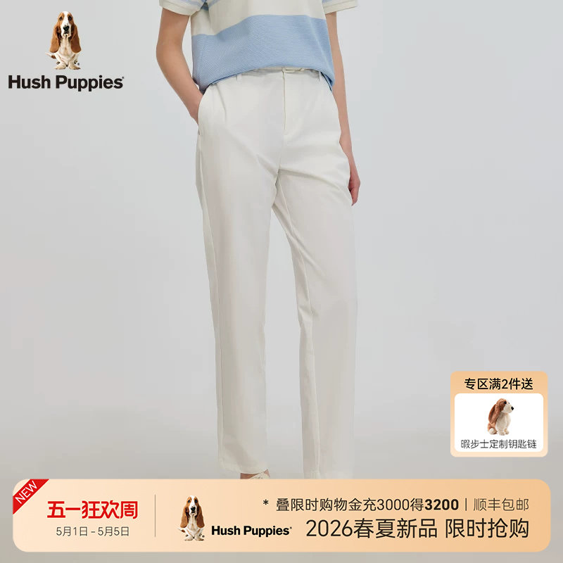 【舒适极简】暇步士女装锥形裤2026春夏轻盈薄款CleanFit休闲长裤