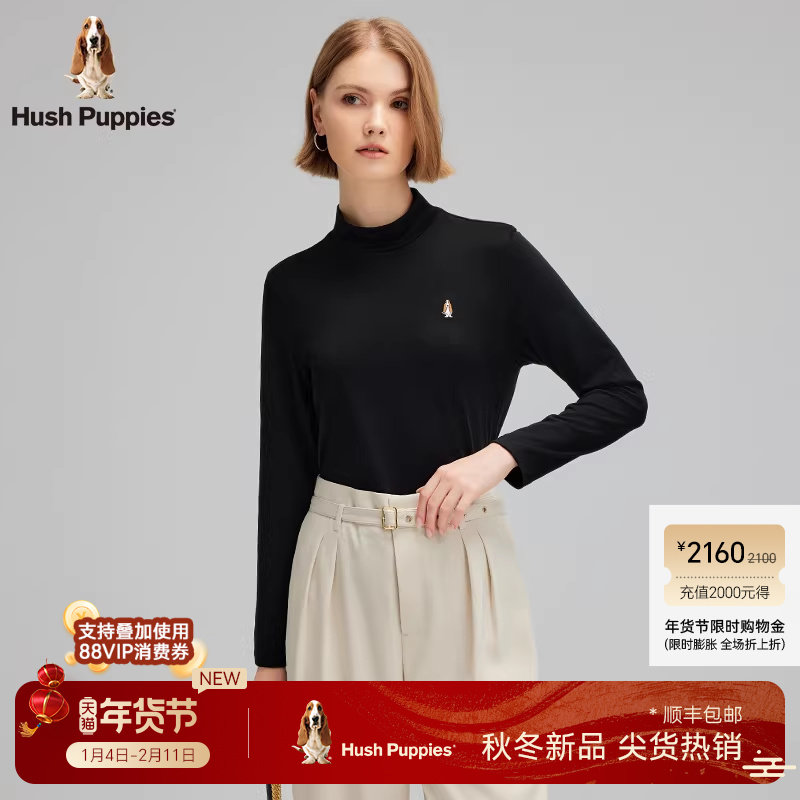 【高弹亲肤】暇步士女装中领内搭2025秋季新品基础百搭上衣外穿女