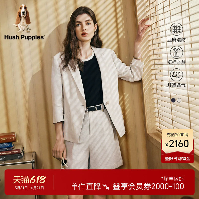 【修身版型】暇步士女装春季职场通勤一粒扣简约大气西服外套显瘦