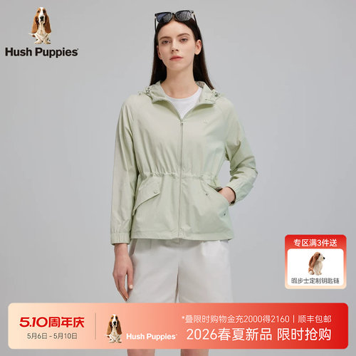 暇步士时尚休闲连帽薄外套