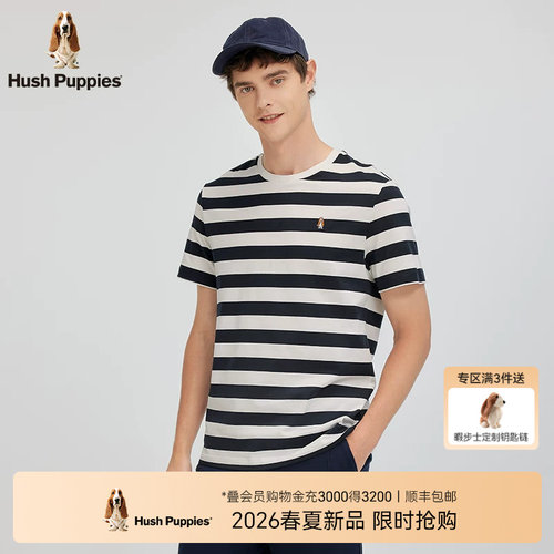 暇步士全棉条纹基础圆领衫