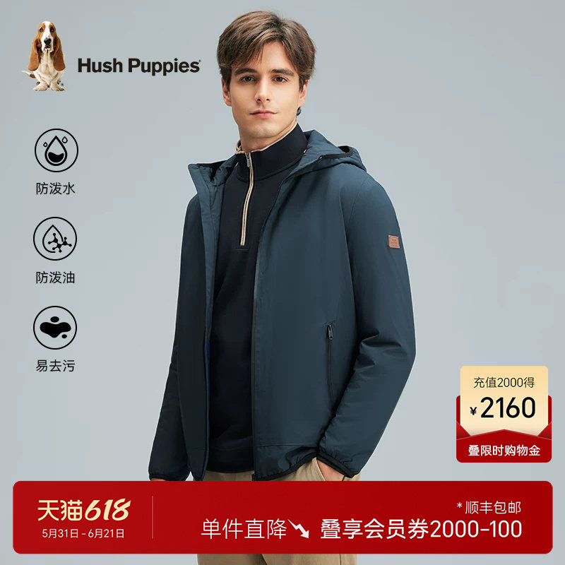 【三防科技面料】暇步士男装冬轻薄保暖弹力3M棉连帽棉服外套