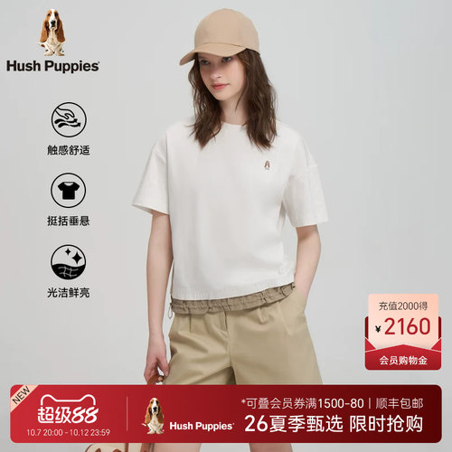 暇步士全棉丝光假两件圆领衫