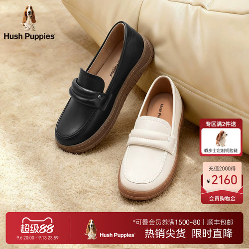 暇步士女休闲新款真皮百搭小白鞋