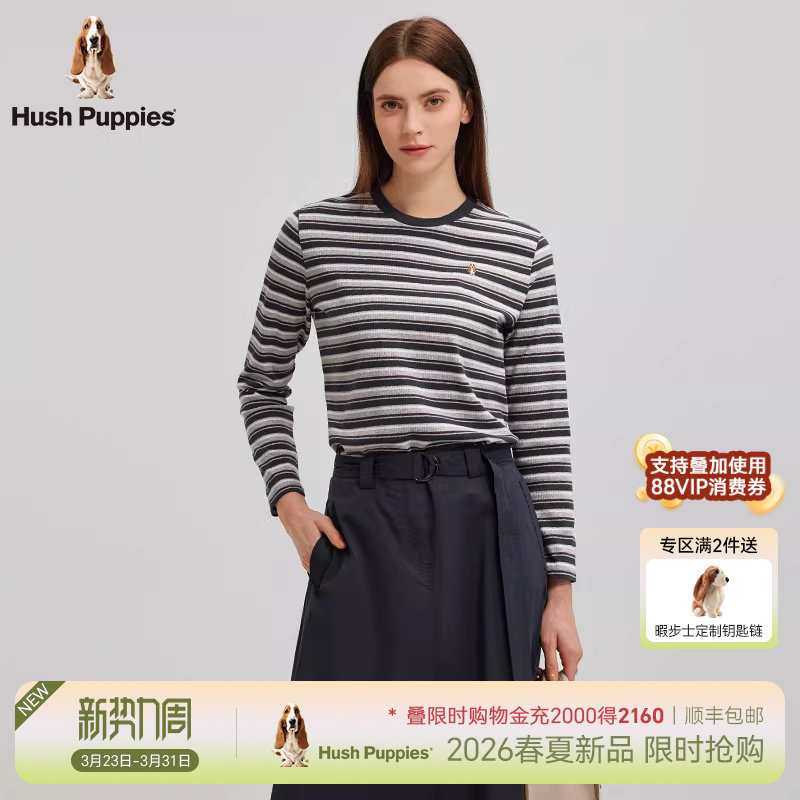 【弹力亲肤】暇步士2026年春季舒适休闲打底T恤长袖条纹圆领衫女