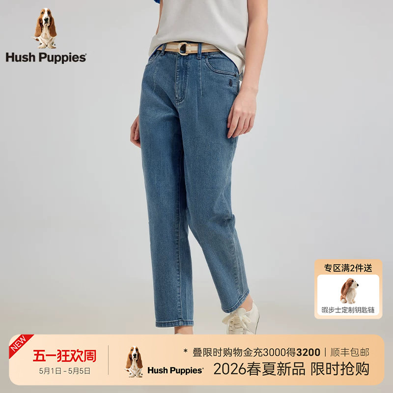 【明星同款】暇步士女装牛仔裤2026年春夏季经典百搭休闲锥形裤子