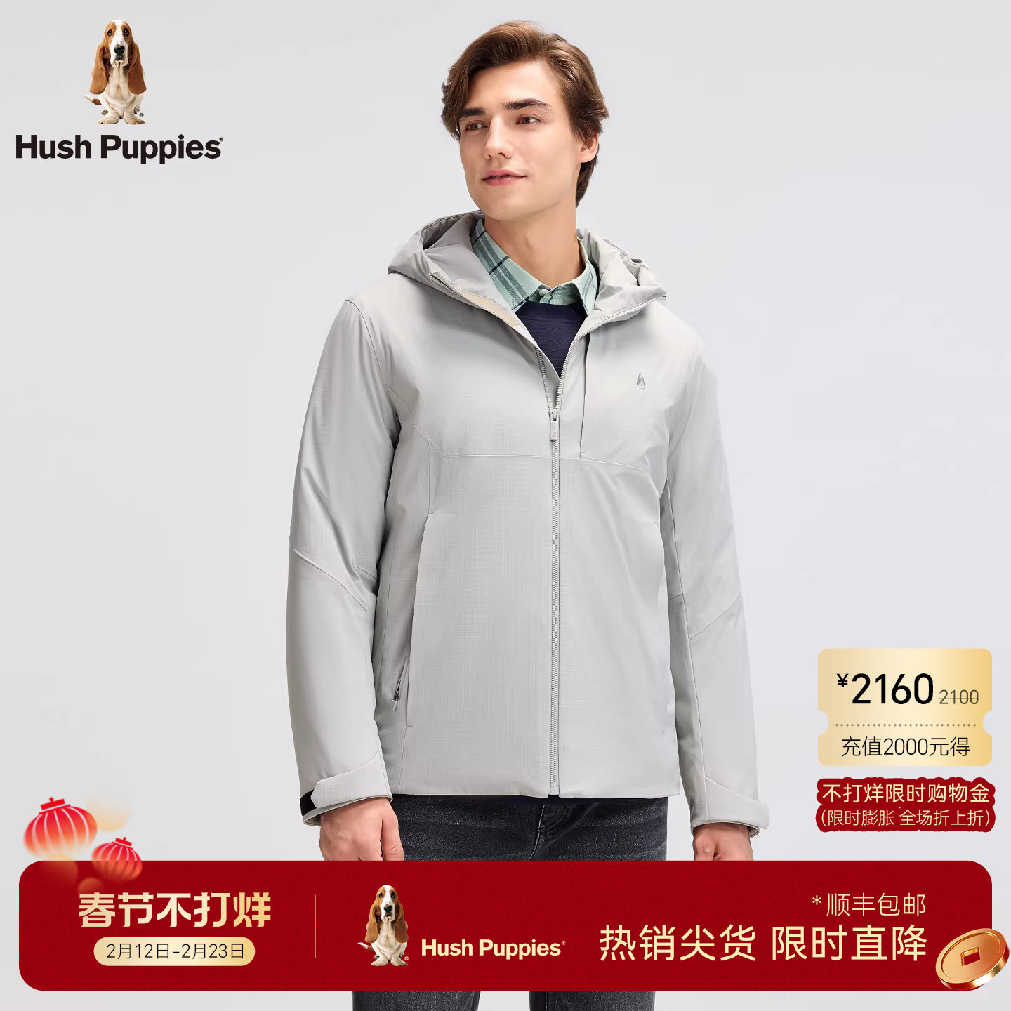 【挺括有型】暇步士男装2025冬季新款商务简约连帽保暖棉服外套男