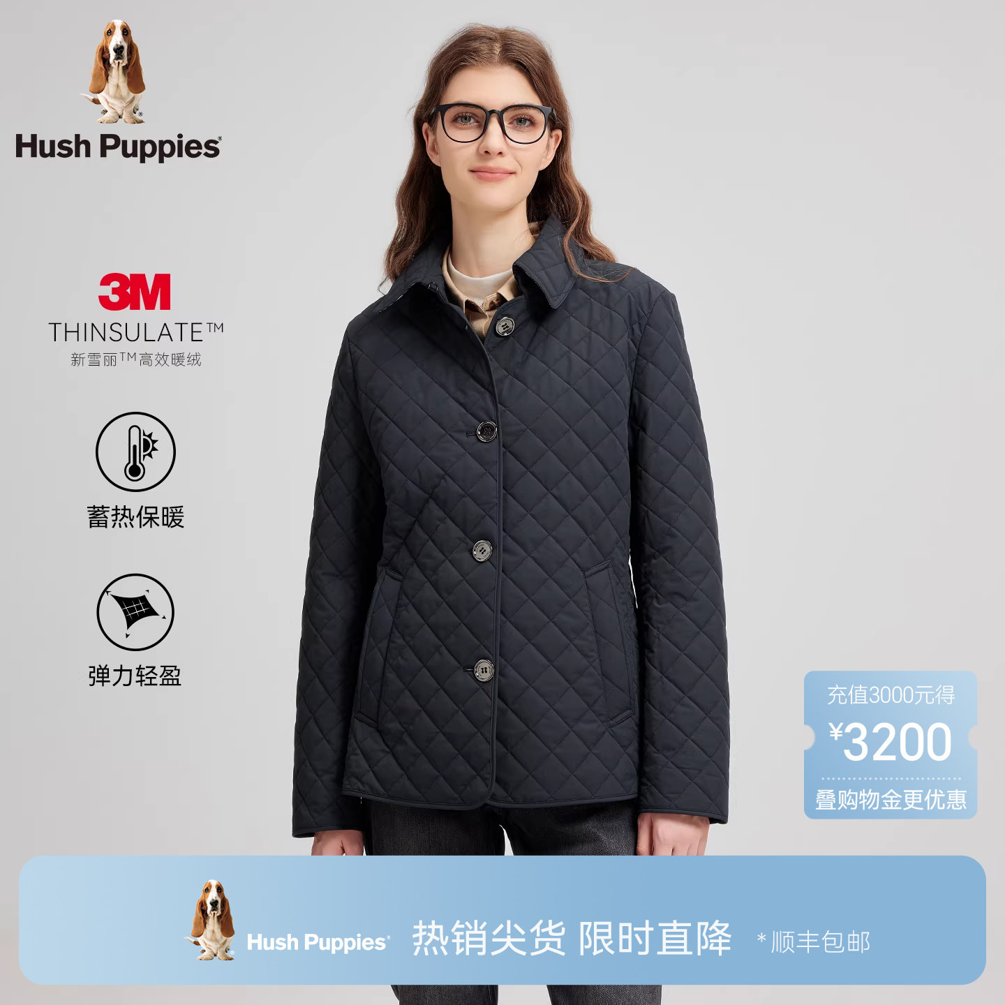 【3M高效暖绒】暇步士女装冬季气质菱形格休闲棉服外套女