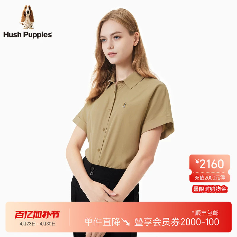 【轻薄透气天丝麻】暇步士女装夏季宽松休闲垂感蝙蝠袖短袖衬衫