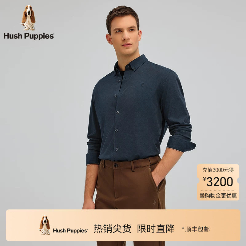 【含山羊绒】暇步士男款纯色长袖衬衫春季蓄温保暖经典翻领衬衣男