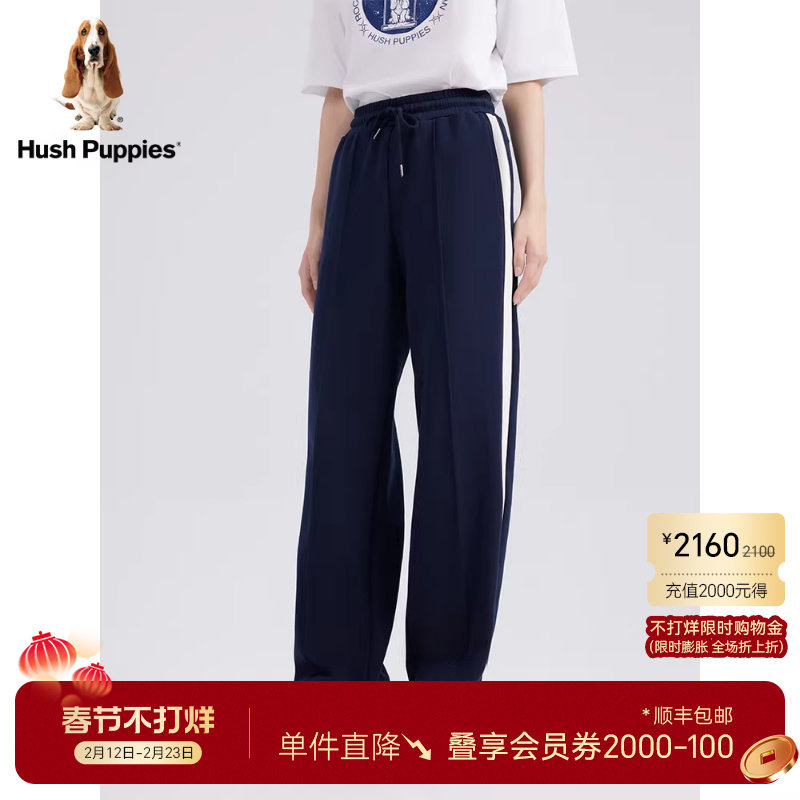 【珠地网眼】暇步士女装直筒运动裤子秋季垂坠感宽松休闲阔腿长裤