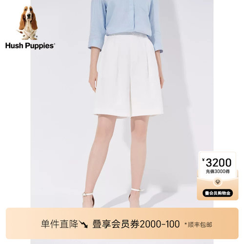 暇步士休闲商务垂坠感短裤