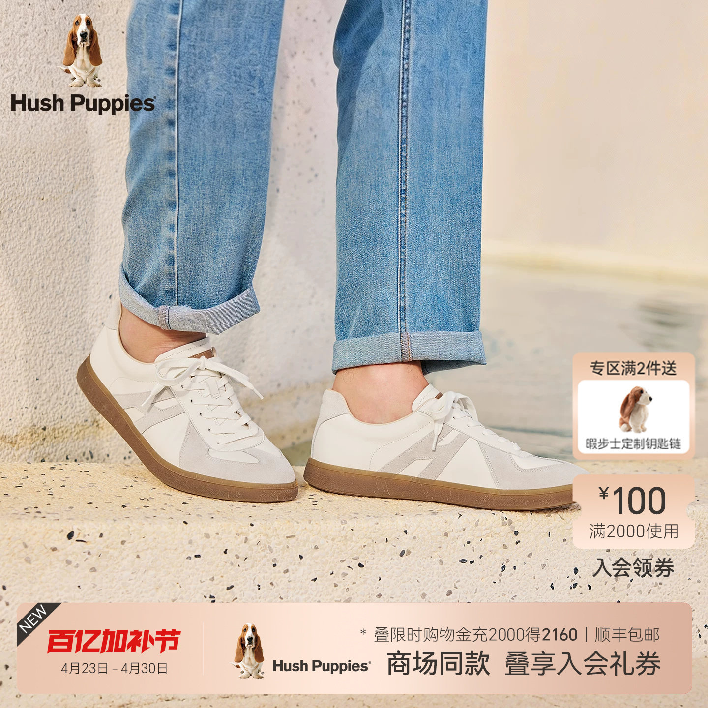 暇步士德训鞋男鞋春秋新款通勤四季百搭时尚运动鞋阿甘真皮休闲鞋