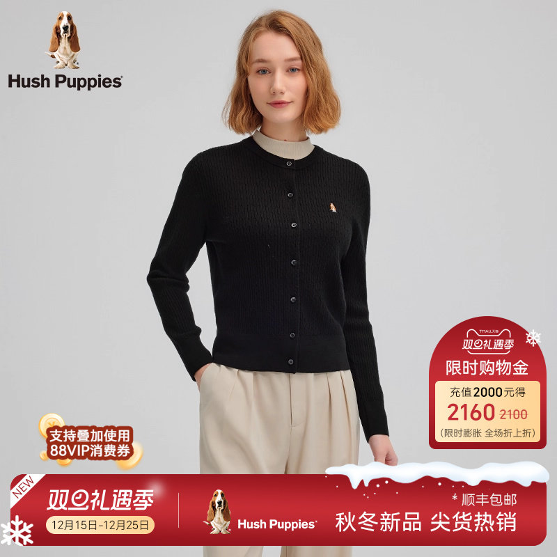 绵羊毛混纺暇步士针织开衫