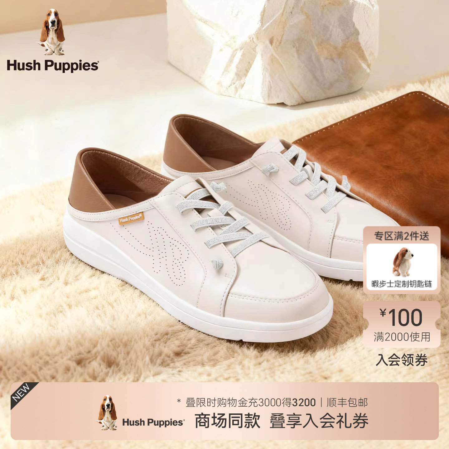 【25秋新款】暇步士女鞋时尚休闲鞋免系带真皮百搭舒适增高板鞋女