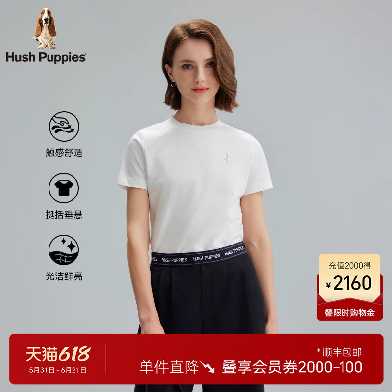 【丝光工艺】暇步士女装开叉短袖T恤合身正肩夏季休闲弹力半袖女