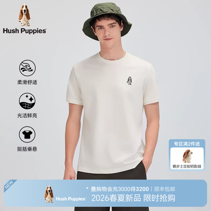 暇步士男装丝光圆领短袖T恤轻盈透气纯色夏季款到手379元