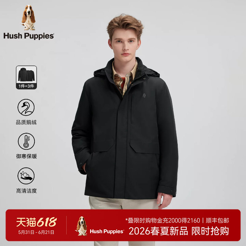 【一衣多穿】暇步士男装冬季鹅绒可拆卸经典简约商务休闲羽绒服男