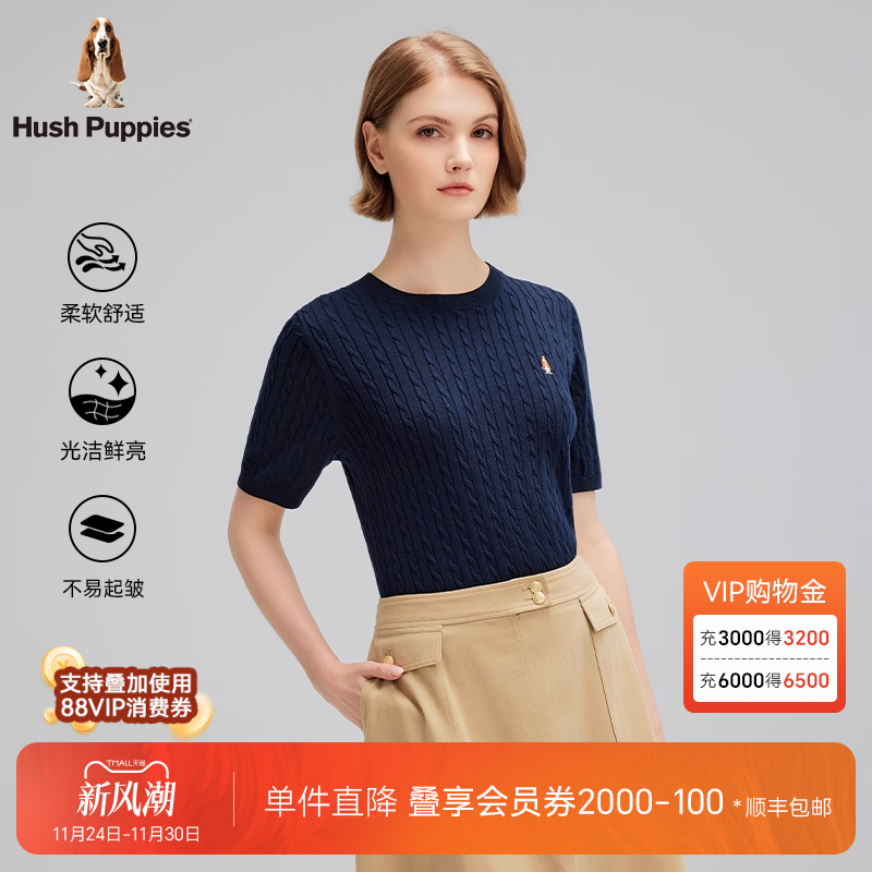 暇步士圆领绞花系列短袖针织衫