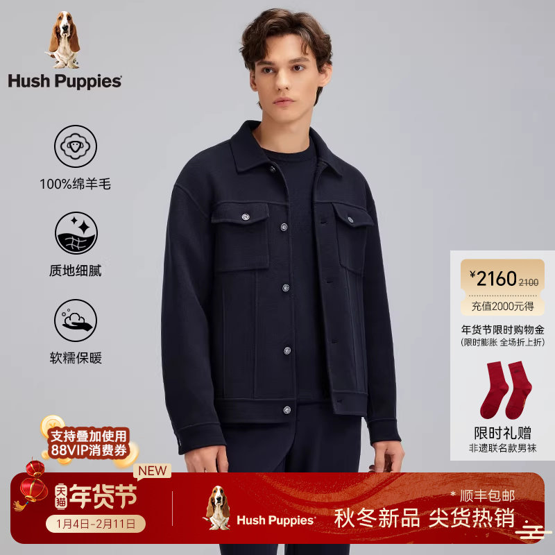 【绵羊毛双面呢】暇步士秋冬季翻领呢子大衣男士高级质感休闲外套,男装,毛呢大衣,淘宝优惠券,粉丝福利购,淘宝优惠卷