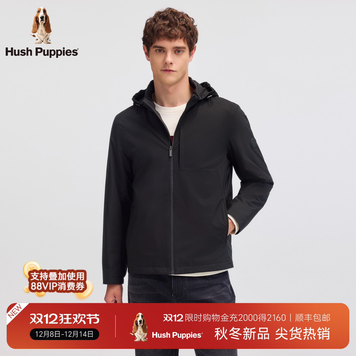 暇步士男装基础棉服外套