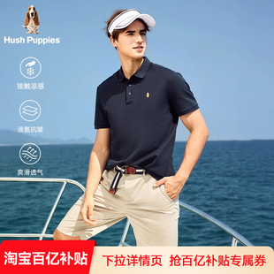 明星同款 凉感透气短袖 暇步士男装 新款 POLO休闲易打理 2025夏季