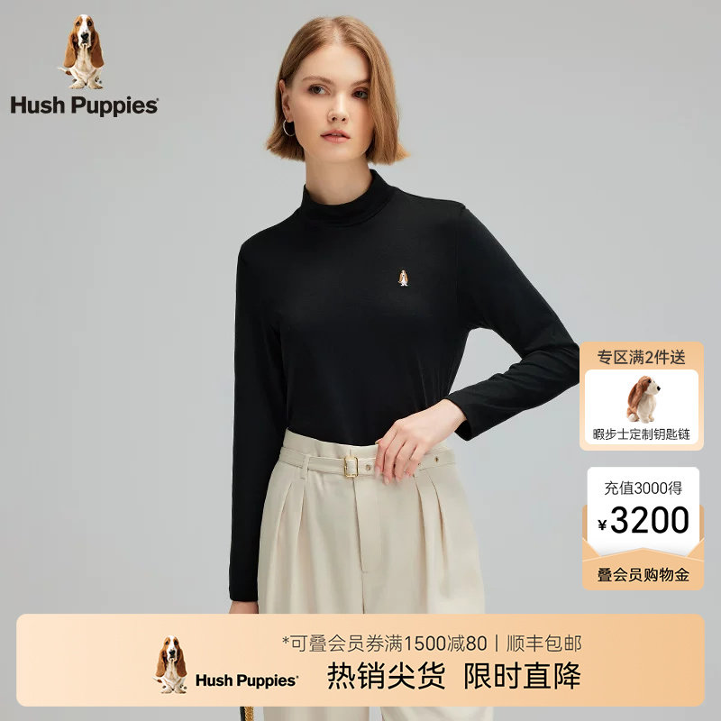 【高弹亲肤】暇步士女装中领内搭秋季品基础百搭上衣外穿女