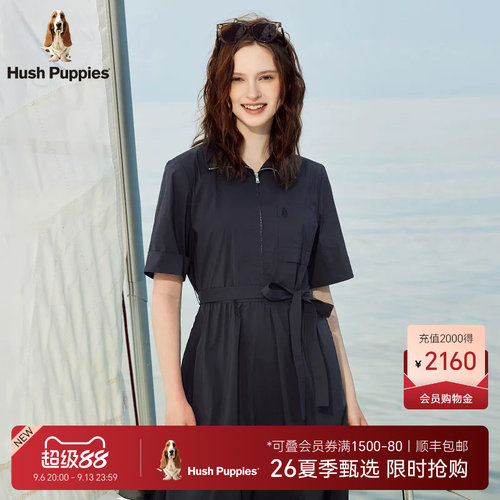 暇步士优雅大裙摆半拉链连衣裙