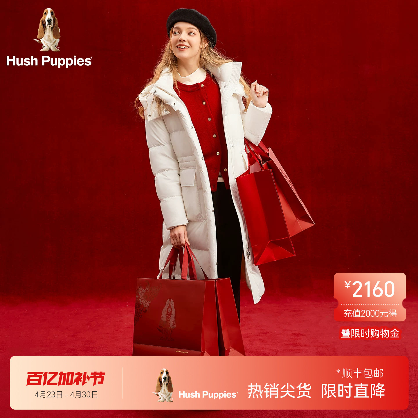 【轻量无压感】暇步士女装冬季蓬松保暖安心绒抽绳收腰长款羽绒服