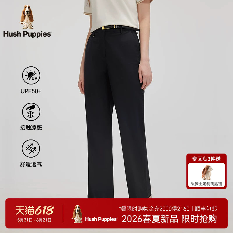 【凉感防晒】暇步士女装2026春夏舒爽透气长裤弹力轻盈通勤休闲裤