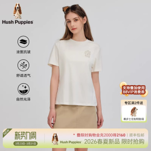 2026年夏丝滑透气休闲减龄百搭短袖 暇步士女装 T恤 亲肤长绒棉