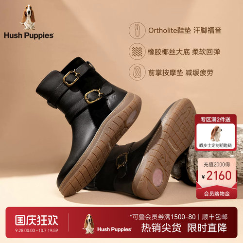 暇步士女中筒靴保暖平底加绒女靴