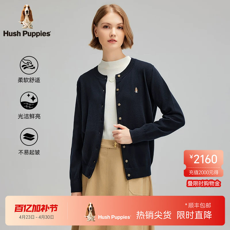 【优质长绒棉】暇步士女装春季休闲百搭休闲针织开衫外搭保暖毛衣