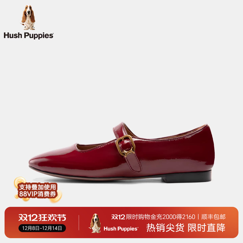 暇步士法式优雅复古浅口单鞋