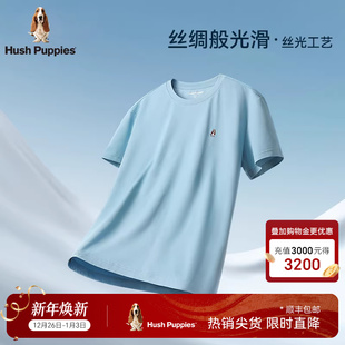 短袖 暇步士男士 T恤2025夏季 新款 上衣 丝滑简约基础款 明星同款